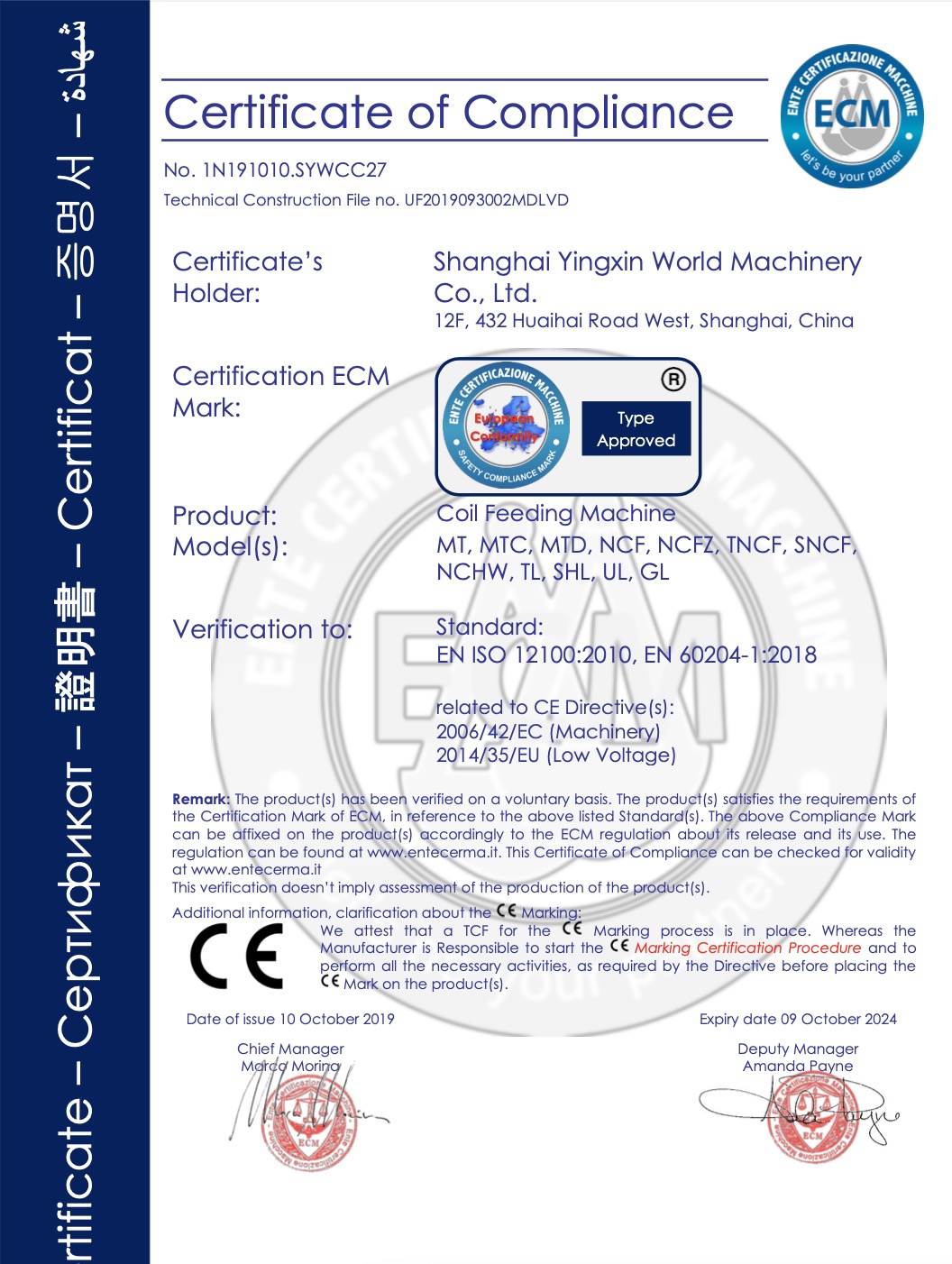 CE of coil feeding machine